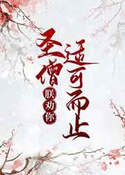 从结婚开始恋爱演员表