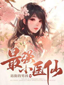 走肾是什么意思