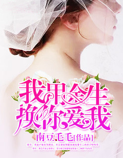 双向觊觎