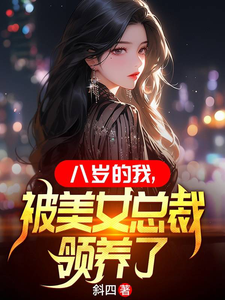 耽美动漫在线