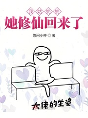 邪恶道火影忍者
