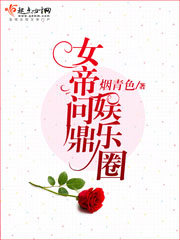 疯狂列车第一季无删减
