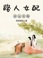 熊出没之熊心伴我电影完整版免费播放