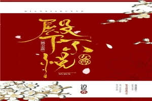 你是我最甜蜜的心事