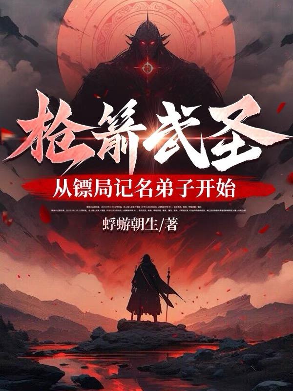 我的老婆是校花
