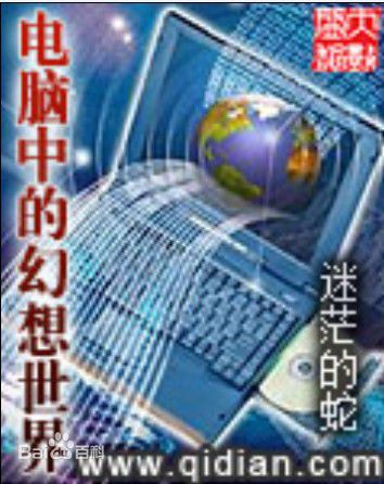 我亲爱的朋友们