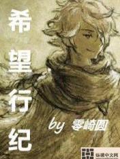 男朋友咬小兔兔时怎么回应他
