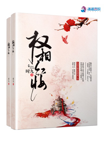 双阙海青拿天鹅