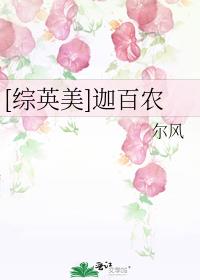 阿甘正传在线