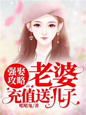 虎胆雄心