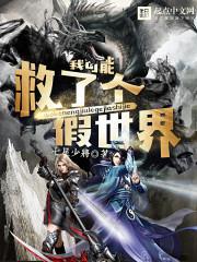 欲乱生活全文阅读