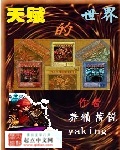 两生欢喜
