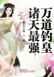 无翼之可知子全彩口工