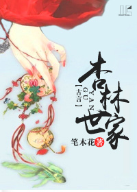善良女友小艺被侏儒老乞丐