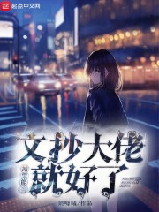 重生七零肥妻要翻身