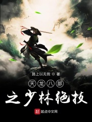 东北表弟龙