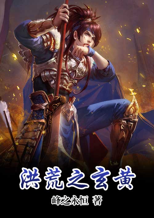 3d动漫无尽蒂法