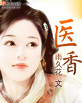 插曲视频完整版在线观看下载