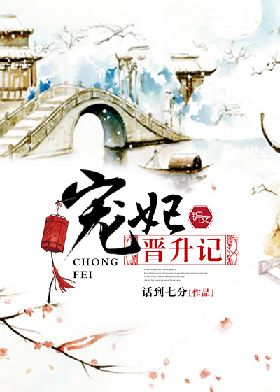 岳母性
