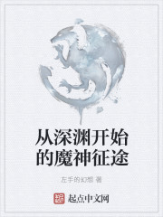食物链6