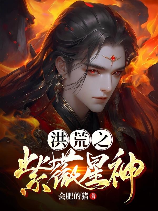 预支未来