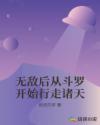 7z小说网txt免费阅读