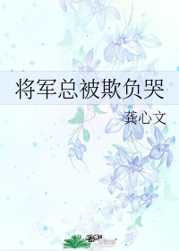 玉女天下