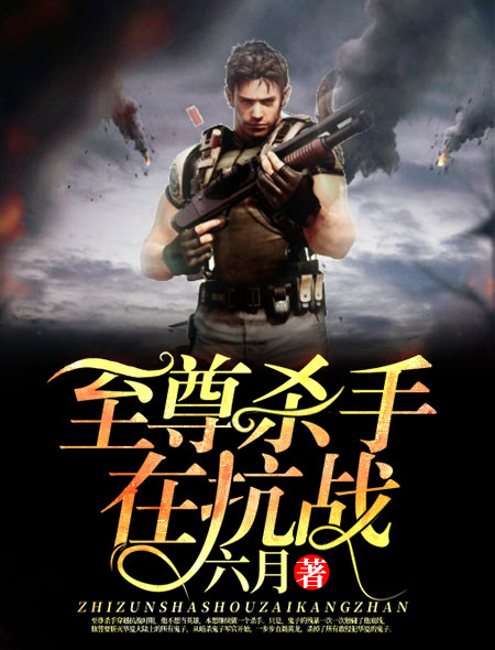 大宋地仙小说