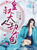 聪明的女人对待男人