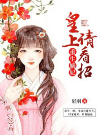 我的女朋友爸爸的朋友