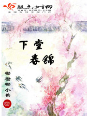 嫂子十九岁