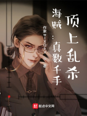 评价女王主题曲