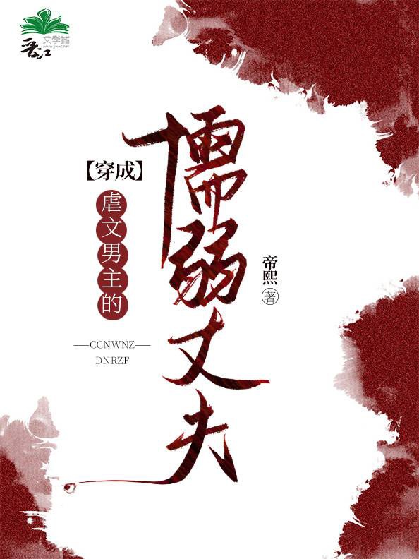 美味的性