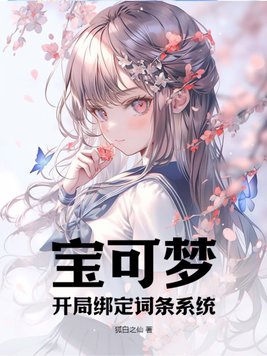 密室大逃脱第二期免费