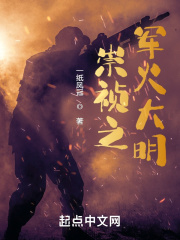 娇妻系列交换沉沦