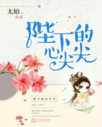 老鸭视频