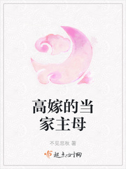 黄色别墅