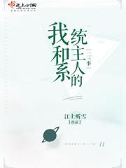 偷偷藏不住漫剧全集免费观看
