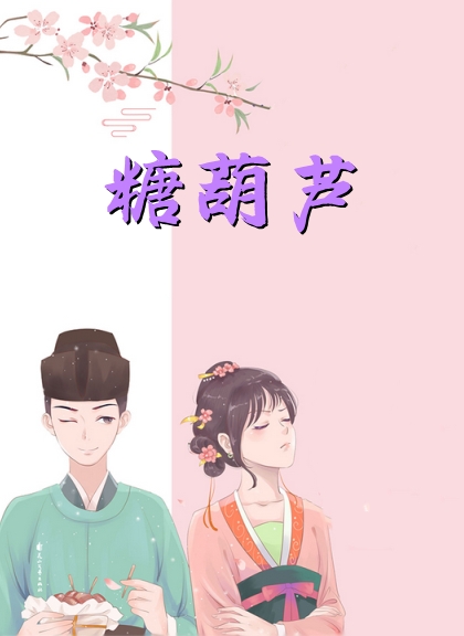 龙袍下的她txt