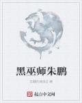 女老师韩国电影完整版