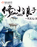 姜倾心霍栩最近