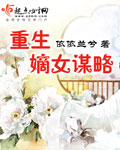 武状元苏乞儿免费国语在线观看