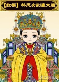 休夫by十夜灯