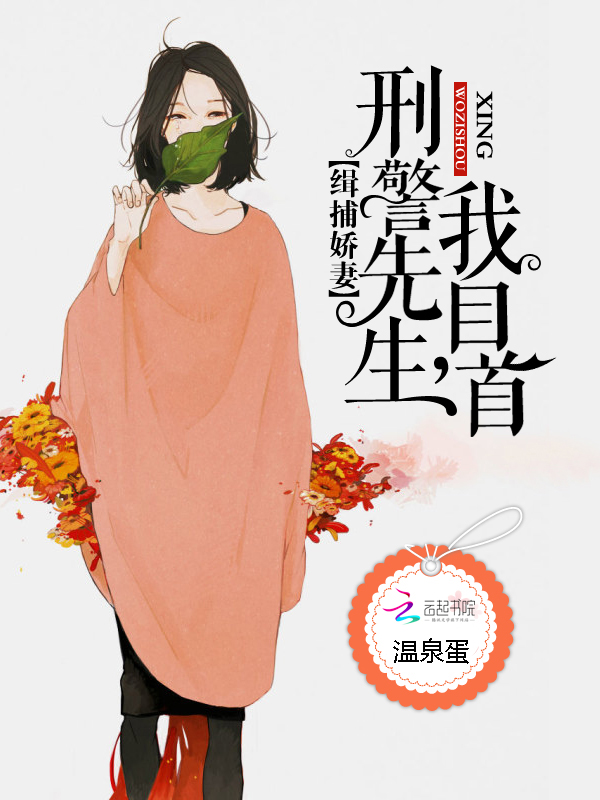 男生最喜欢女生亲哪