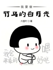 夺命狂花