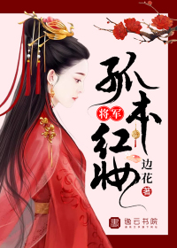 夜旅人小说