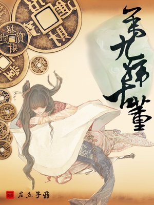 青苹果影院yy4090