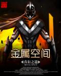 静谧哈桑