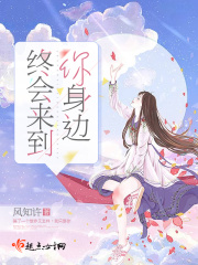 镜流开襟乳液狂飙