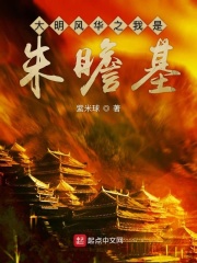 难逃偏执狂的宠爱